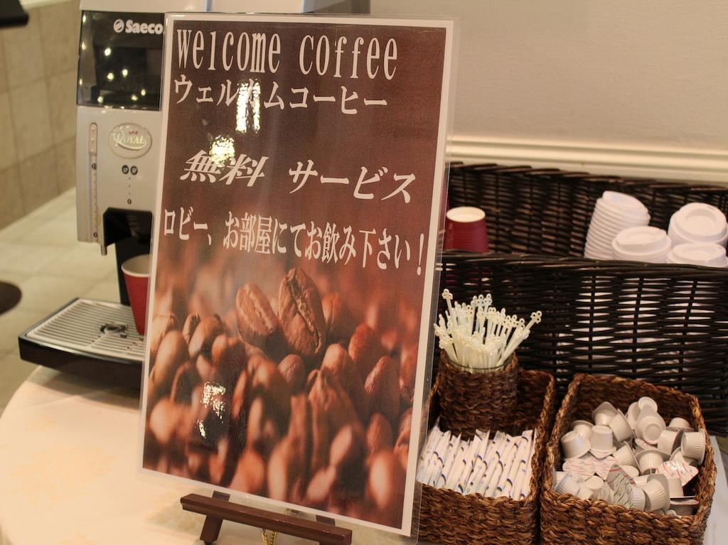 Hotel Wbf Grande Hakodate Exterior photo